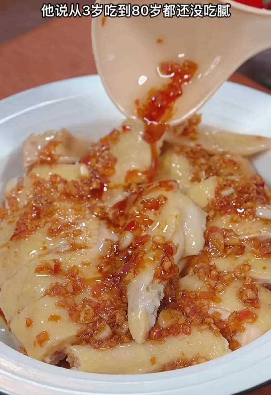 广东粤菜葱油鸡[kiss][kiss]这样搞又嫩又滑,确实好食[舔屏][舔屏]