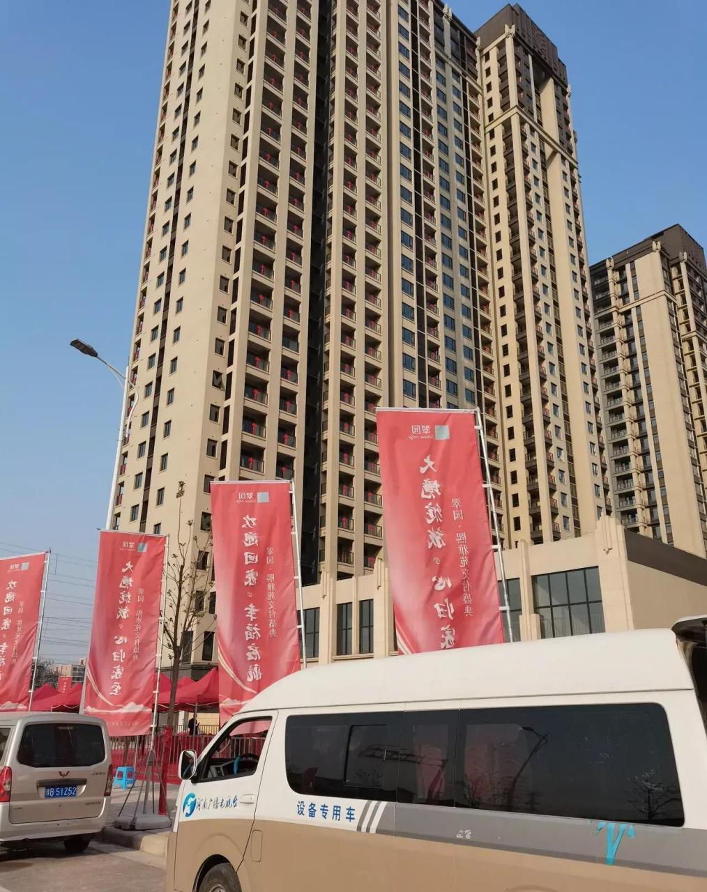 郑州知名烂尾楼名门翠园交房了,是真的吗?