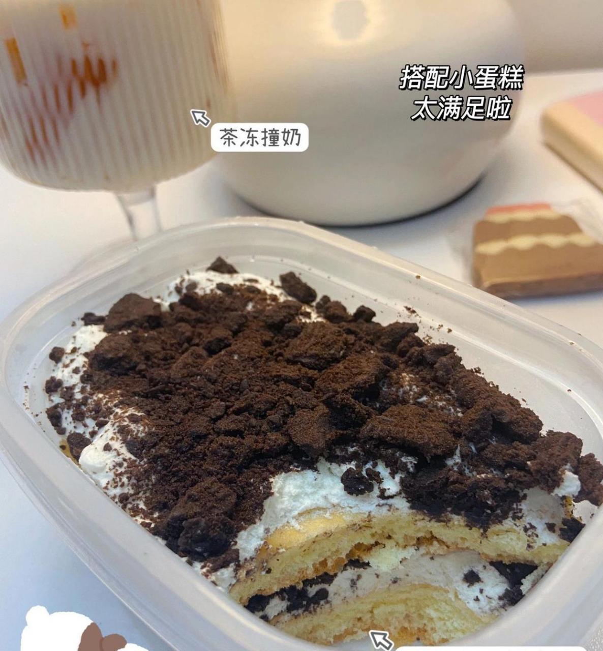 红茶冻撞奶,比奶茶好喝!