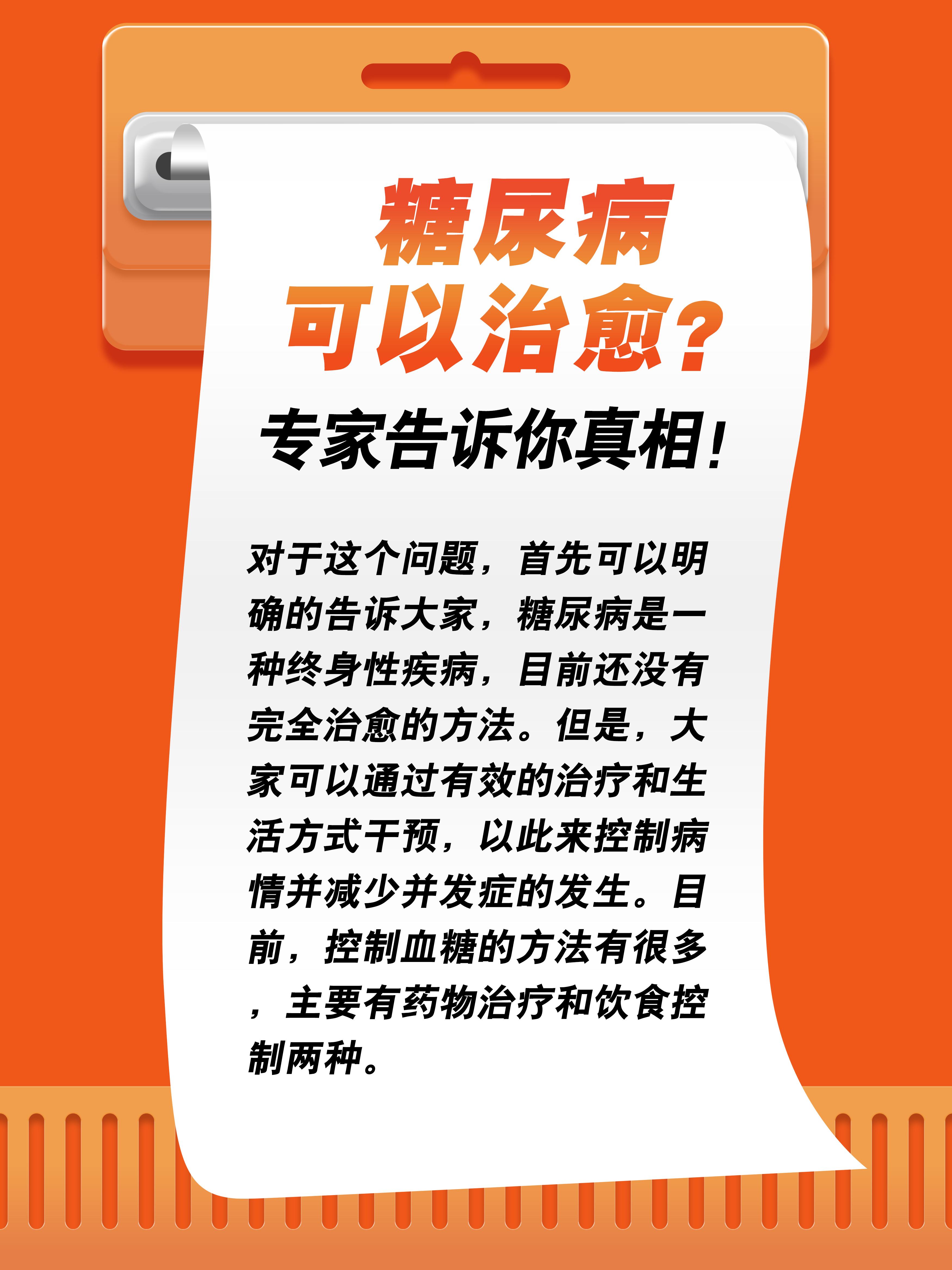 关于北京胸科医院代诊挂号服务流程复杂病情综合分析，治疗方向更明确的信息