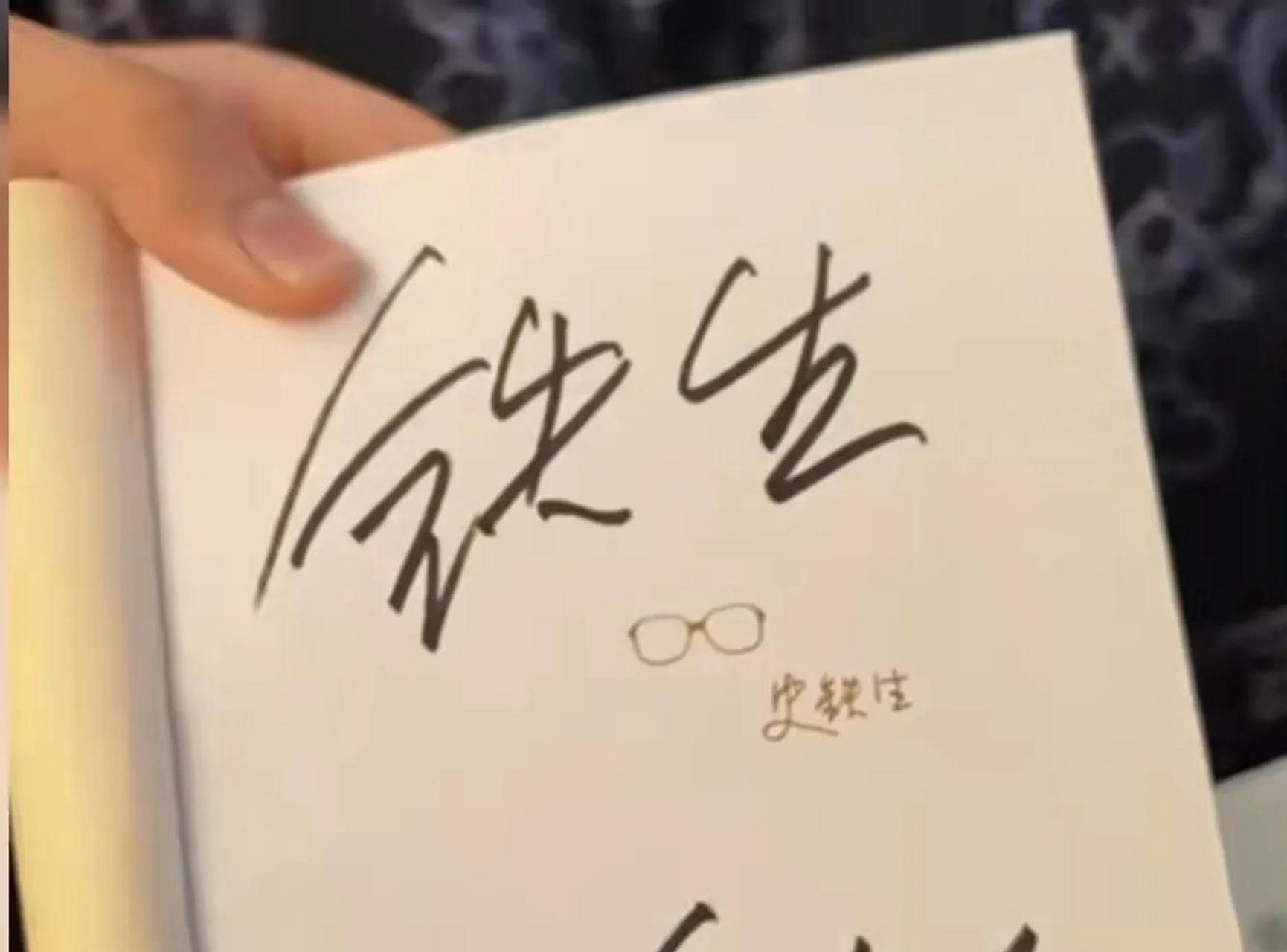 在一场签售会上,一读者拿着史铁生老师的著作请余华老师签名.