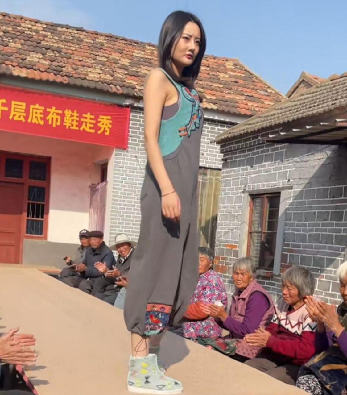 村里组织了一年一度的千层底布鞋走秀,邀请全村最漂亮的姑娘来参加,台