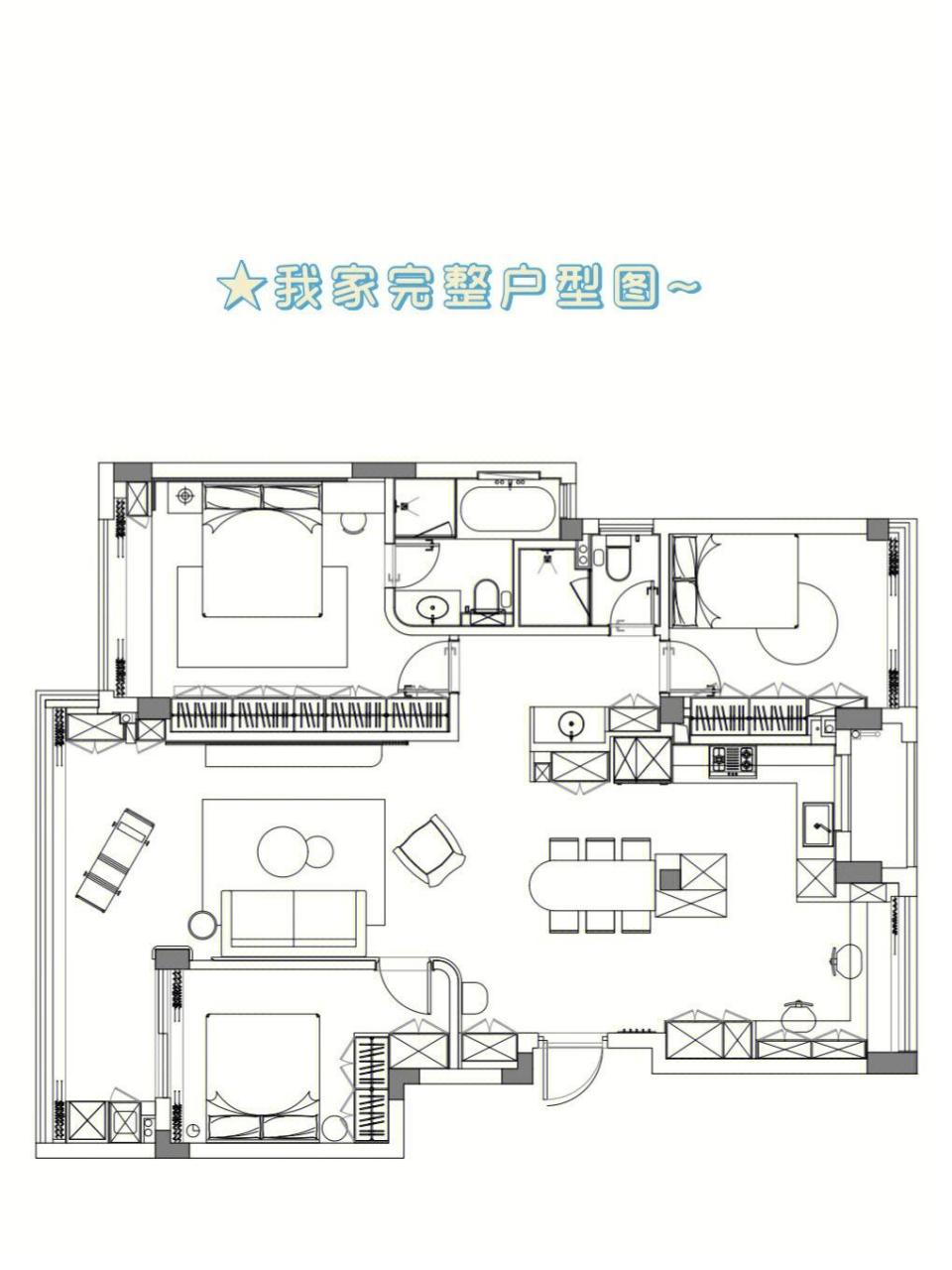 之前分享了整个装修的心路历程,有包括跟设计师对接的部分,装修进展