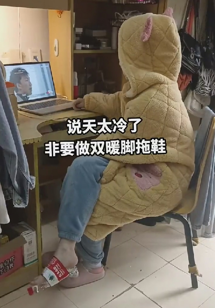 网友:天冷了,弄双暖和的拖鞋穿穿 #搞笑趣味图