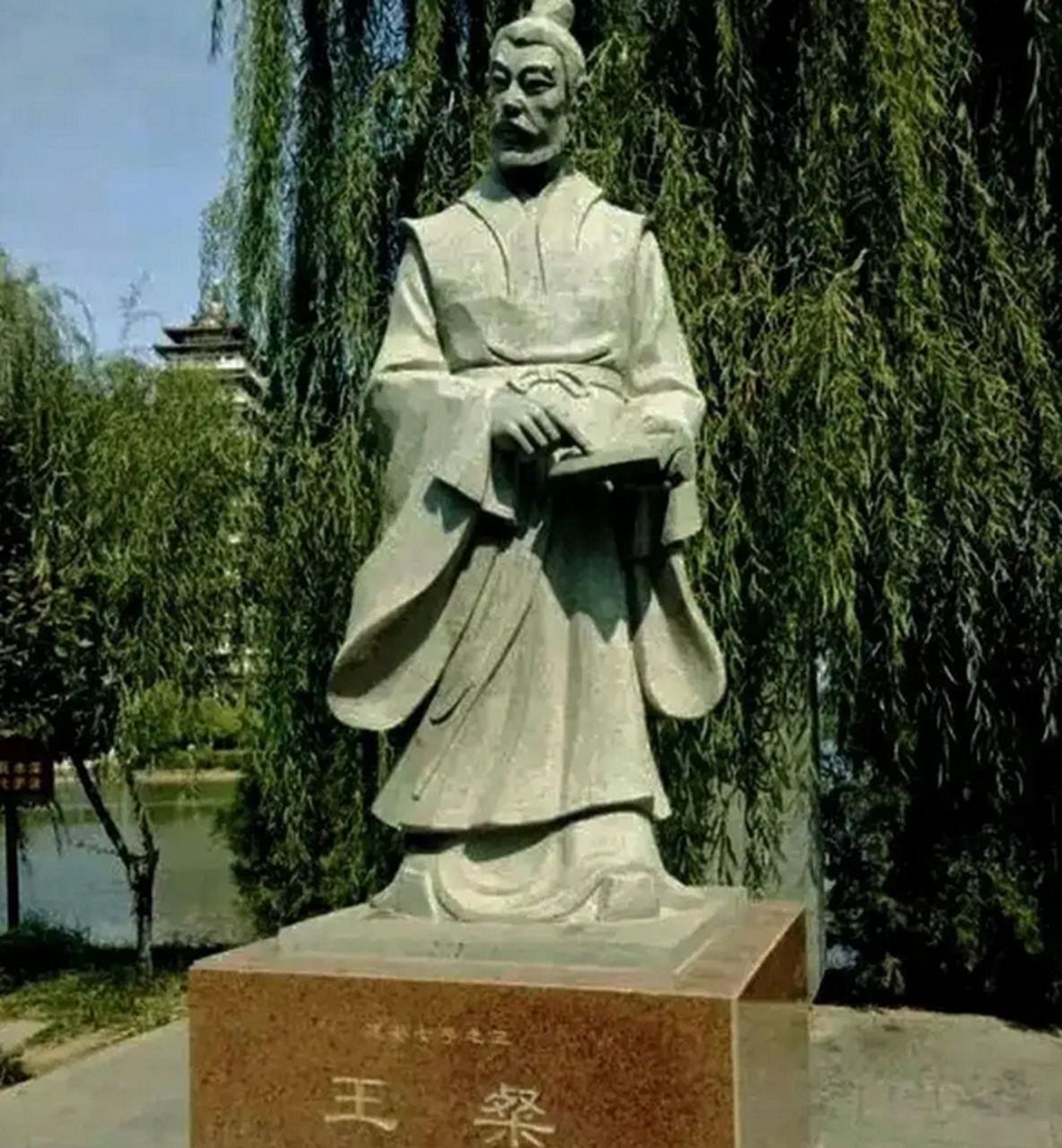 建安二十二年(217年),侍中王粲(càn)去世,魏国国君曹丕带着王公贵族