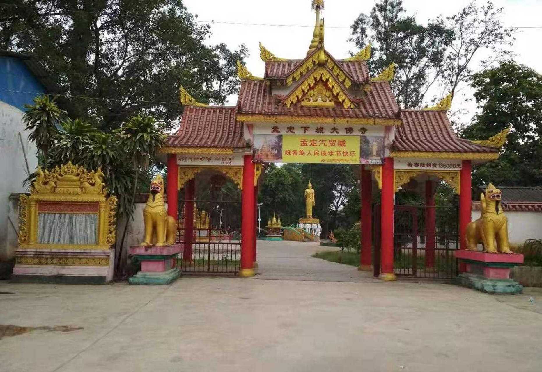 去年我爸爸包的工程就在云南临沧市孟定镇,所以我也去玩了一段时间