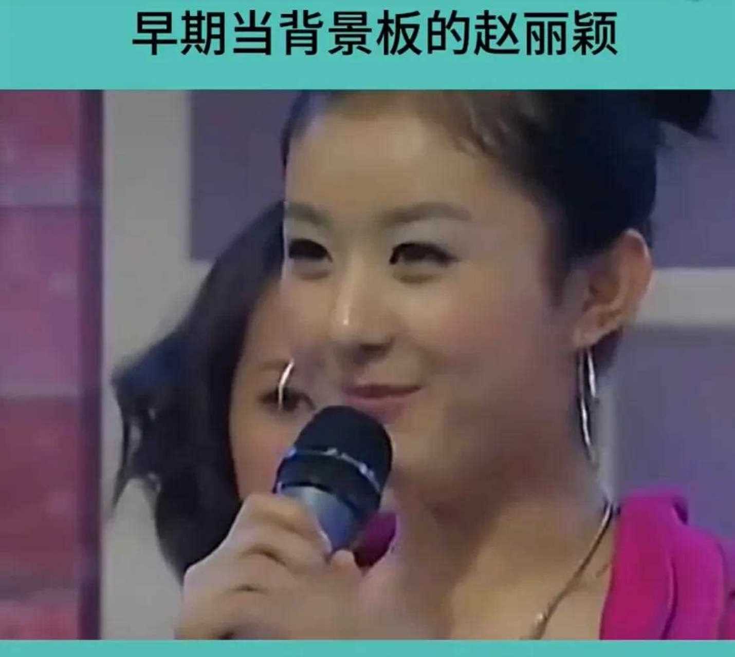 谁也不知道以后会怎么样早期天天向上,赵丽颖19,郭碧婷23赵