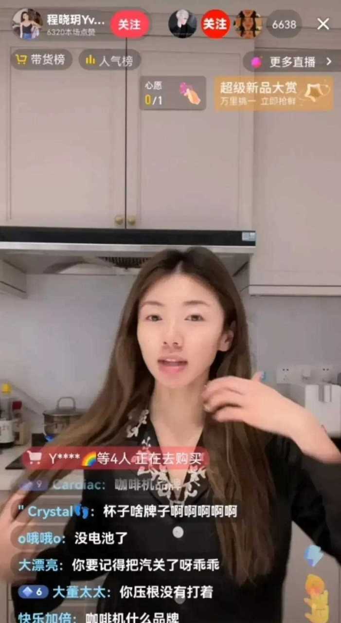 苗苗太漂亮了! 程晓玥素颜就是路人一个,很普通!