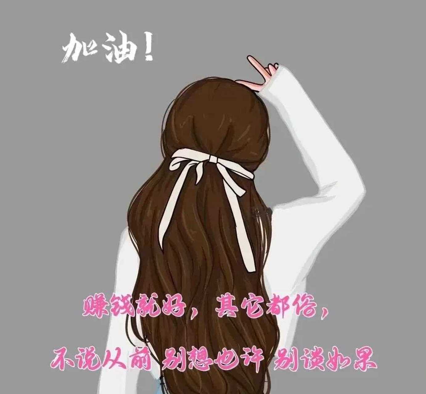 成年人的世界除了快乐是假的,钱难赚是真的,心难交是真的,无助是真的