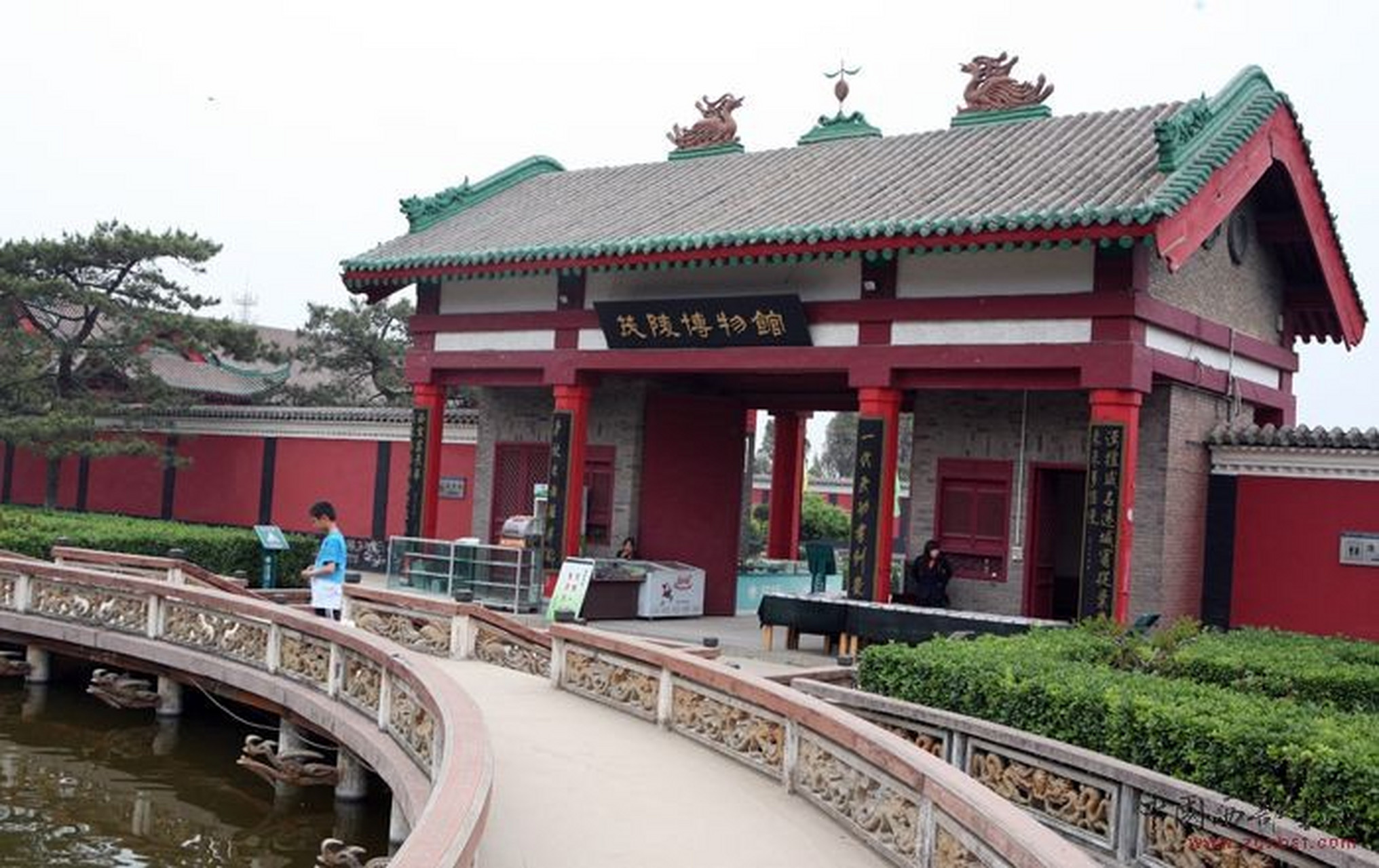 茂陵博物馆文物: 1,西汉四神纹青玉雕铺首,1975年7月于兴平县道常村