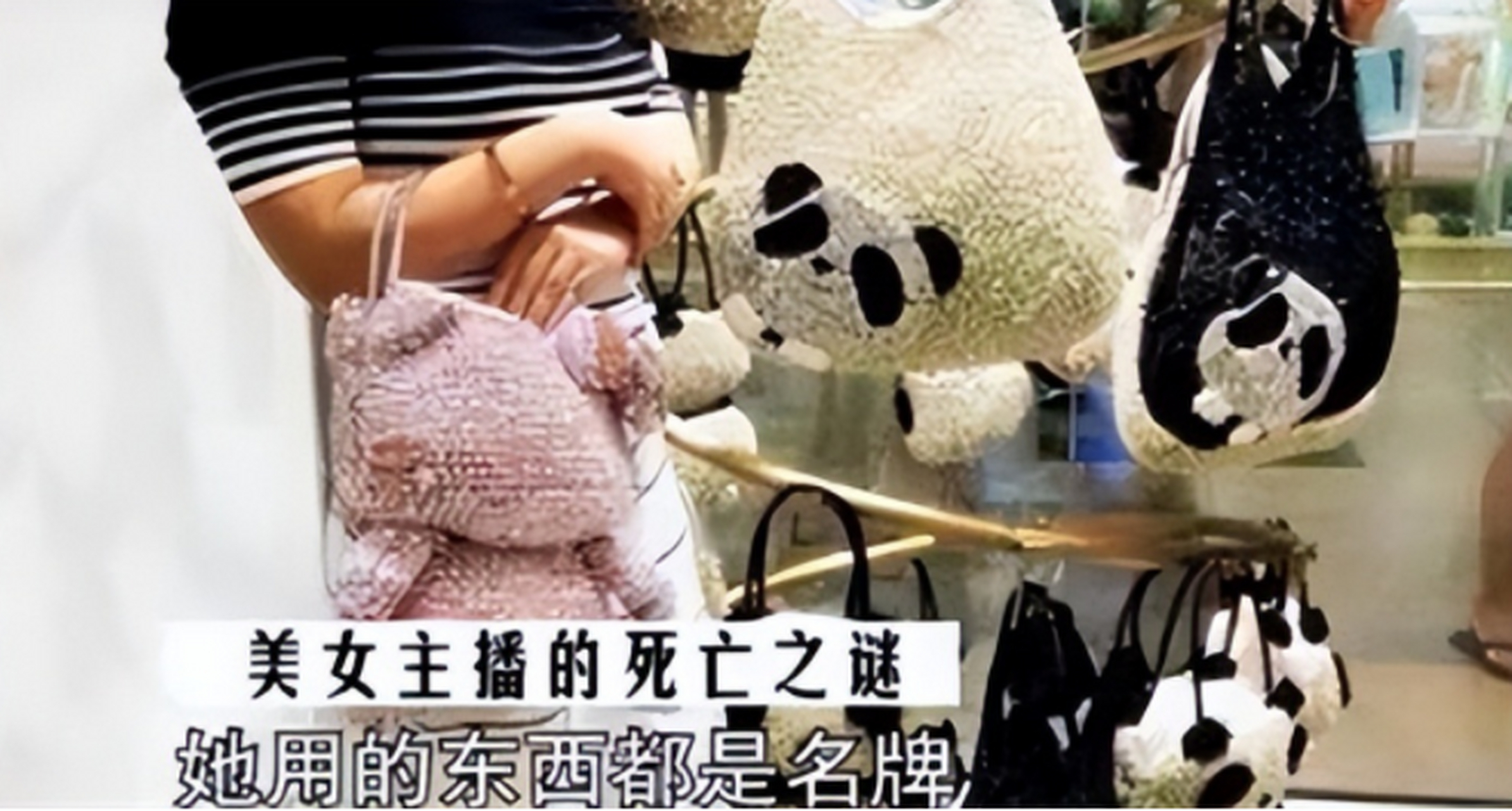 "陈霞出生于重庆的一个富裕家庭,是一个八零后,虽然家境殷实,衣食无忧