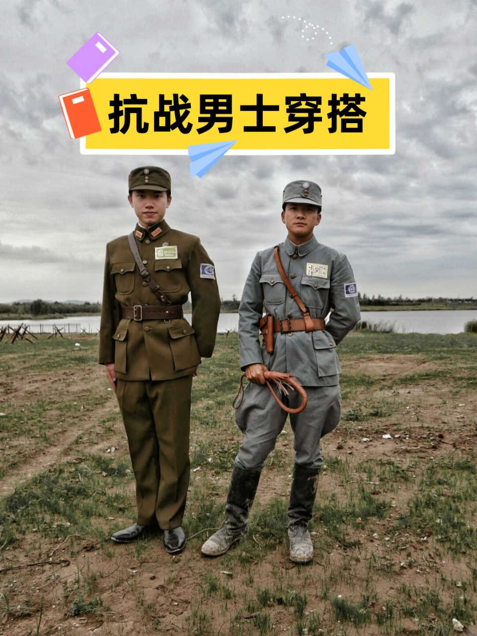在中国的抗战时期,中央军和地方军的