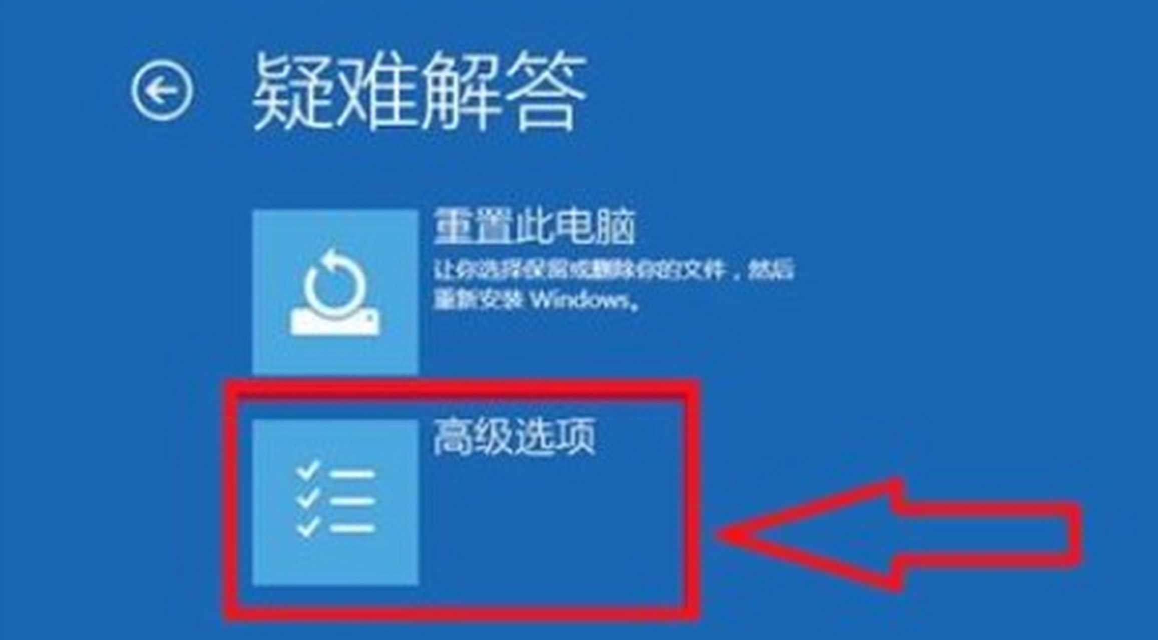 按什么进入安全模式(开机按什么进入安全模式)