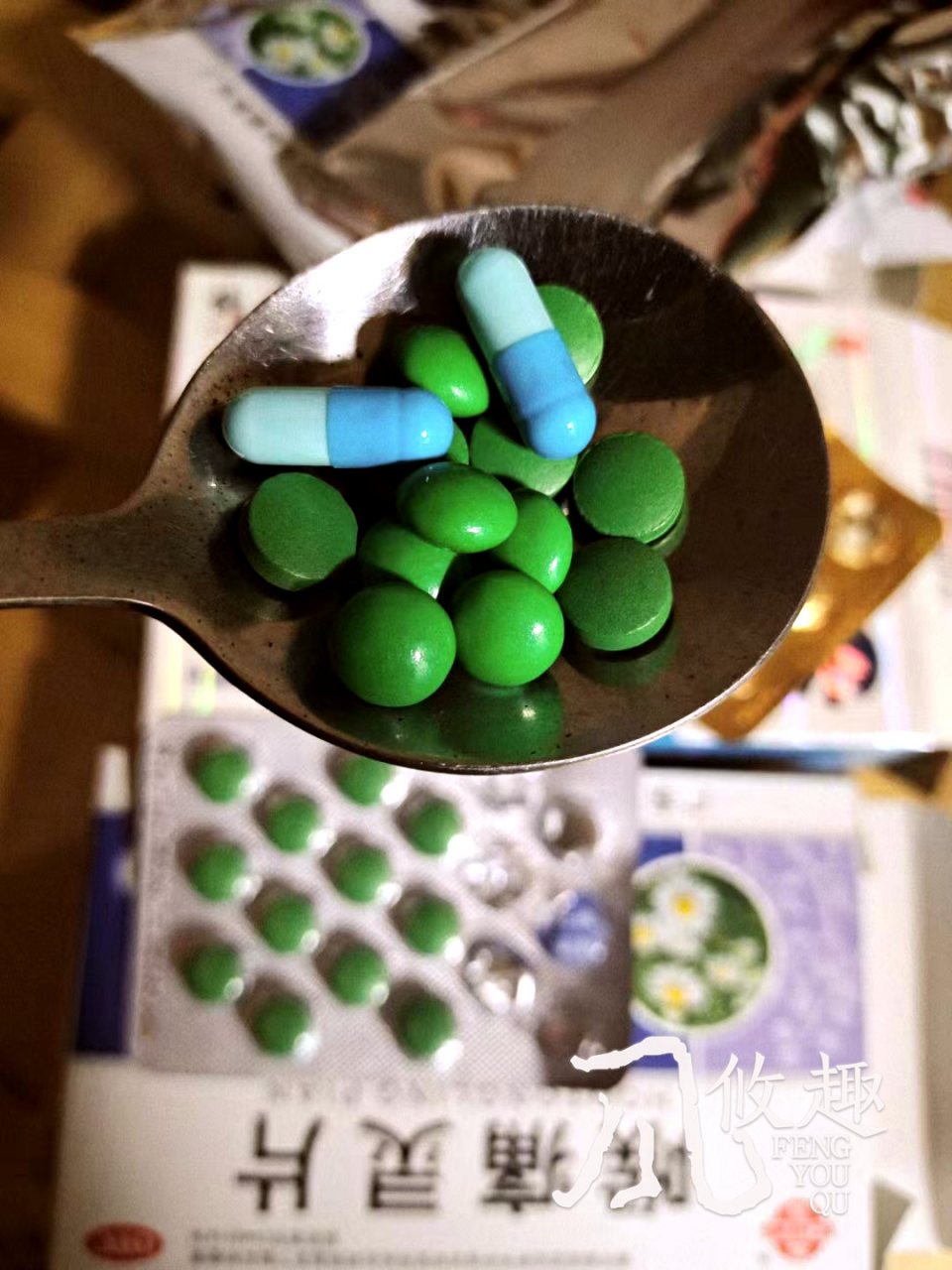 这种绿色的像糖豆一样的药片,在以前是很常见的药.