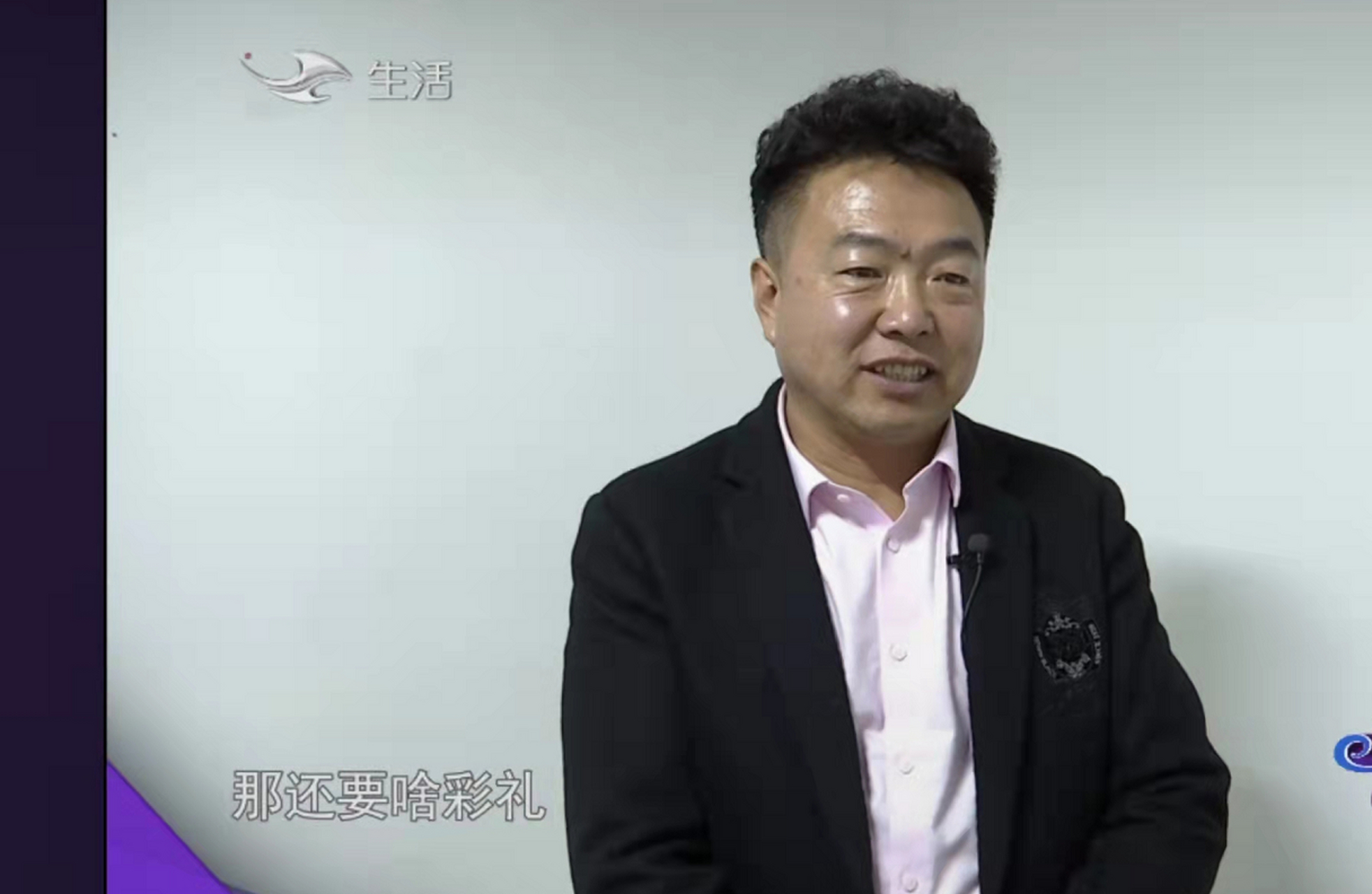 家住长春市双阳区的王大哥今年51岁,离异,目前经营一家粮油店,年收入