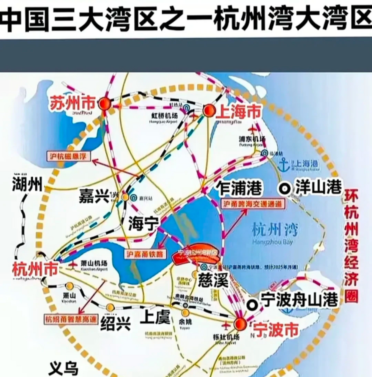 中国三大湾区:粤港澳大湾区,杭州湾大湾区,渤海湾