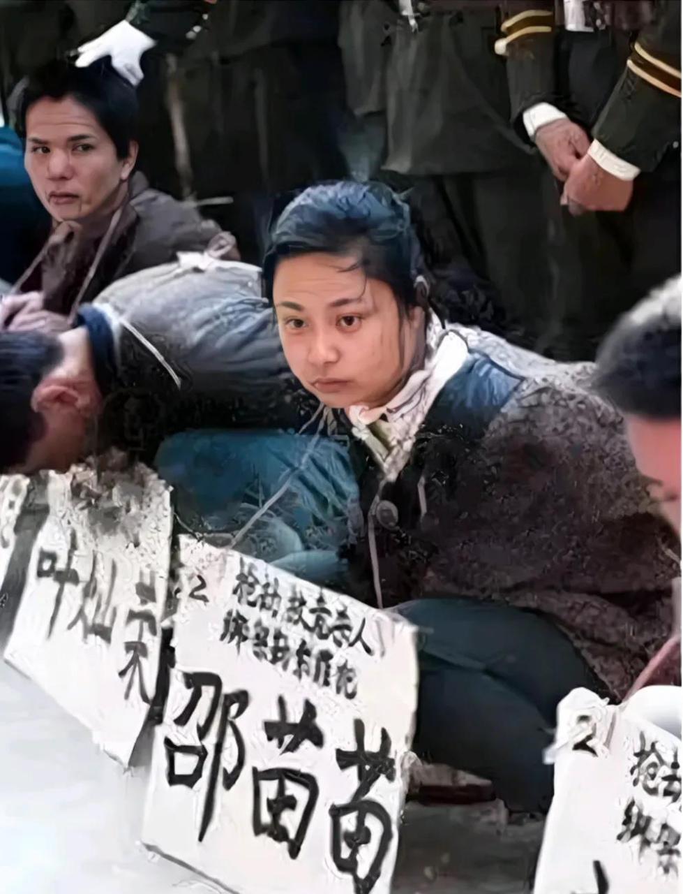 这是1995年,邵苗苗等待执行死刑的画面,照片中的她蹲在地上,双手已经