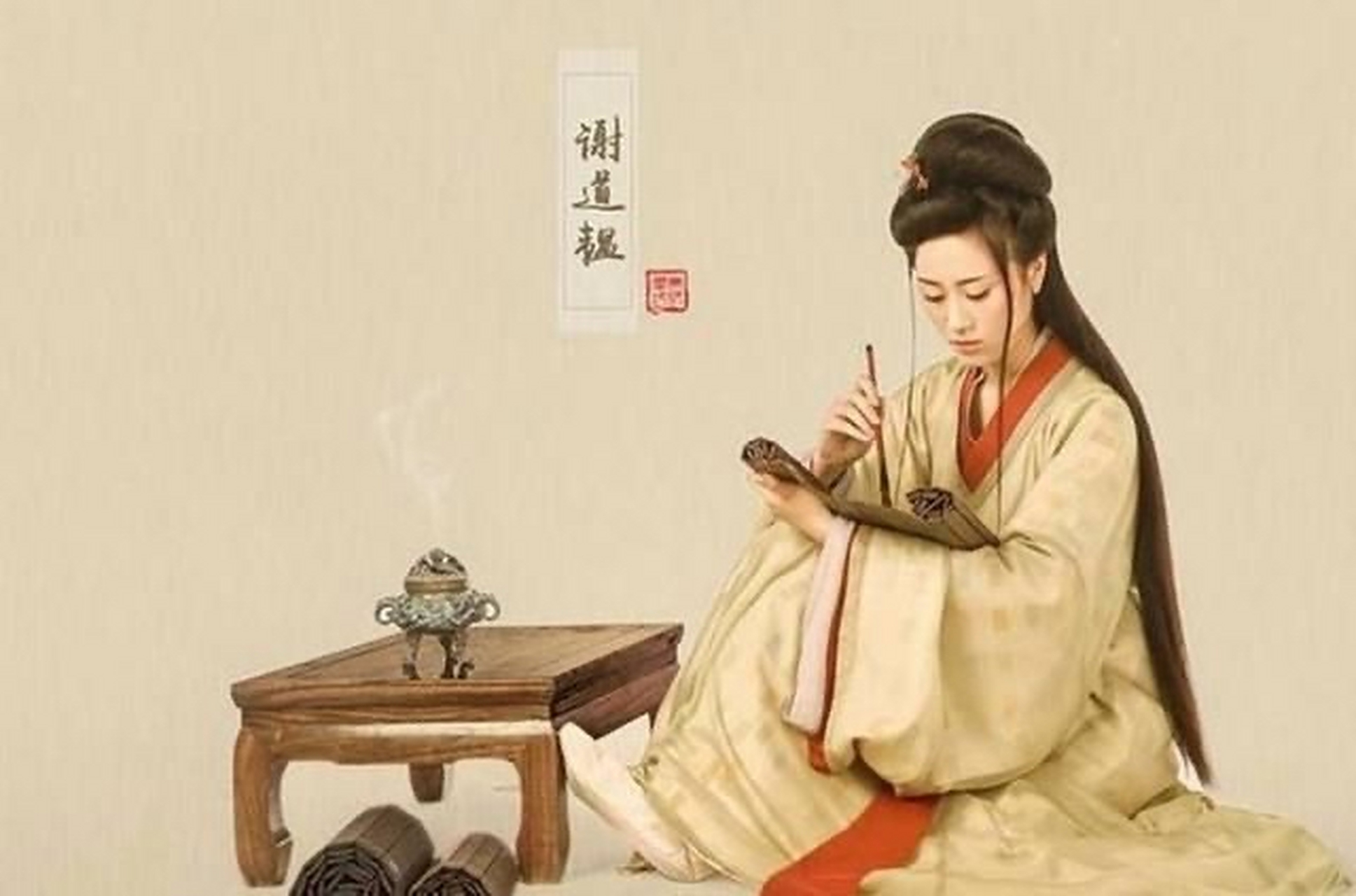 " 谢道韫叹息道:"天底下再没有像他这样的蠢人了.