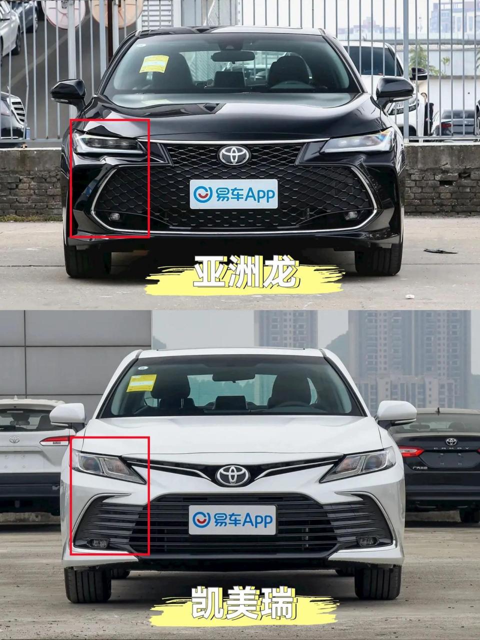 同价位的亚洲龙和凯美瑞有什么区别?