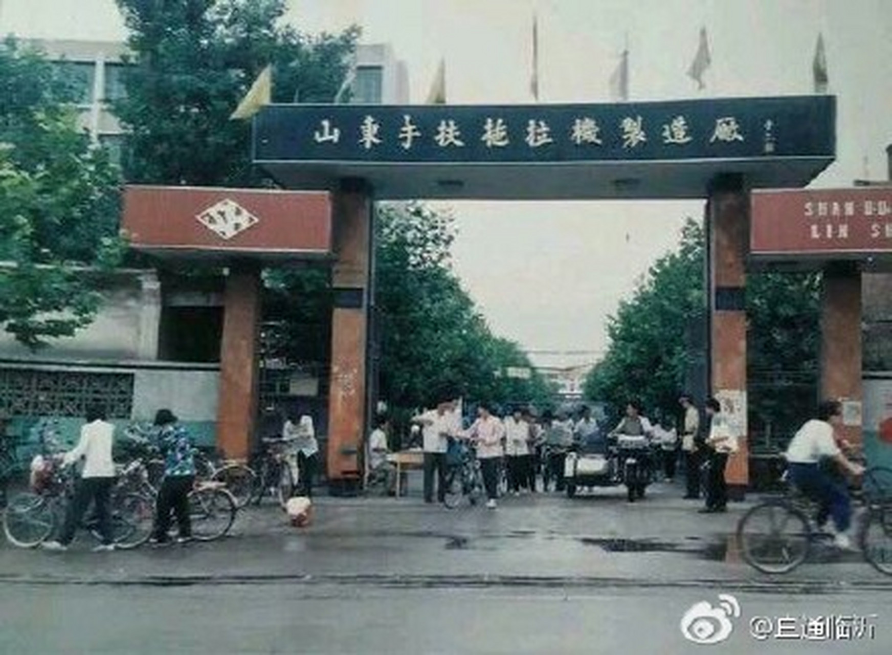 一组临沭县城老照片承载了一代人的回忆,虽物非,但情在.