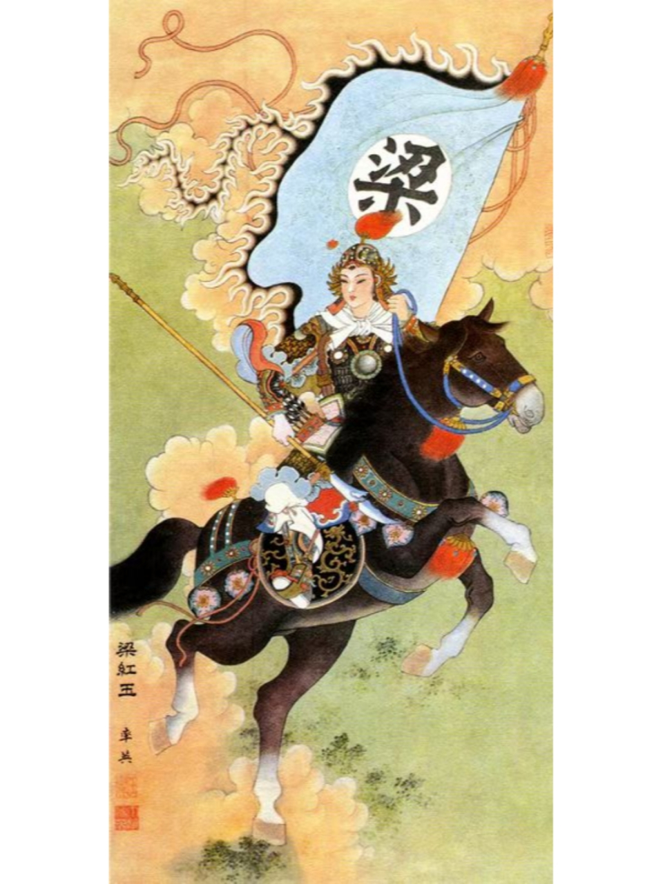 中国古代四大巾帼英雄  一,花木兰 花木兰,北魏人,从小被当作男孩培养