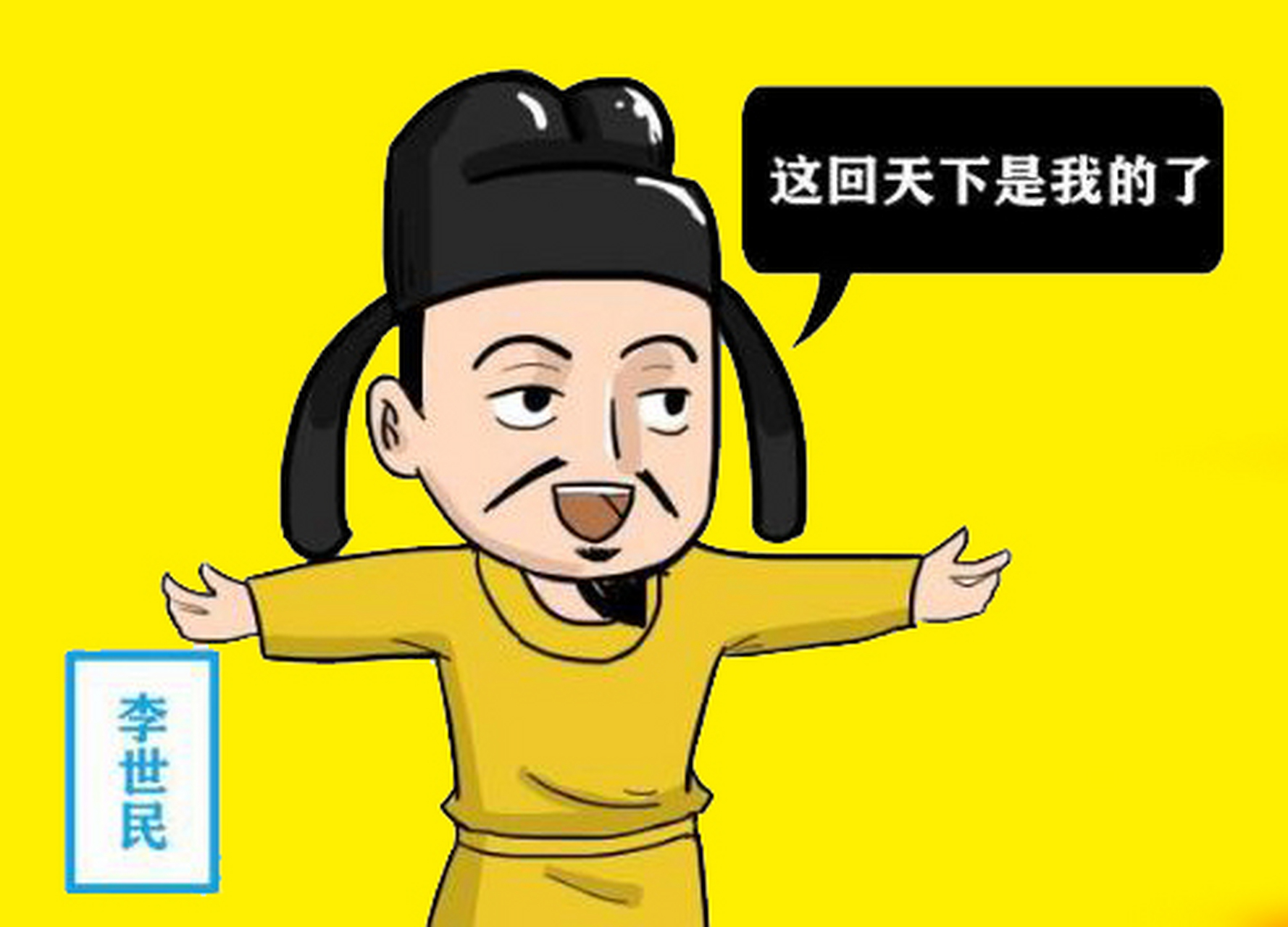 "玄武门之变"是否真的无解?