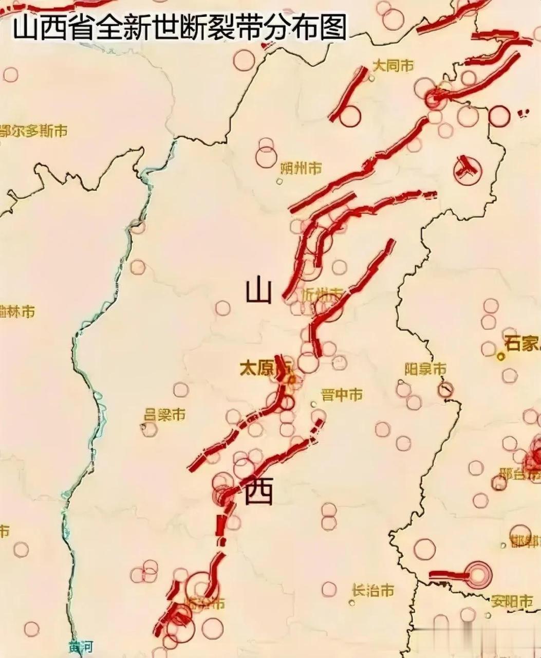 巴颜喀拉山地震带图片