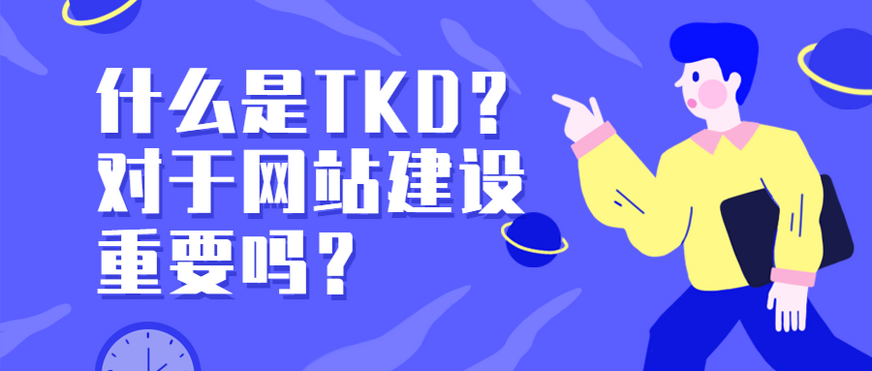 湖南网站建设行情(湖南网建工程股份有限公司)
