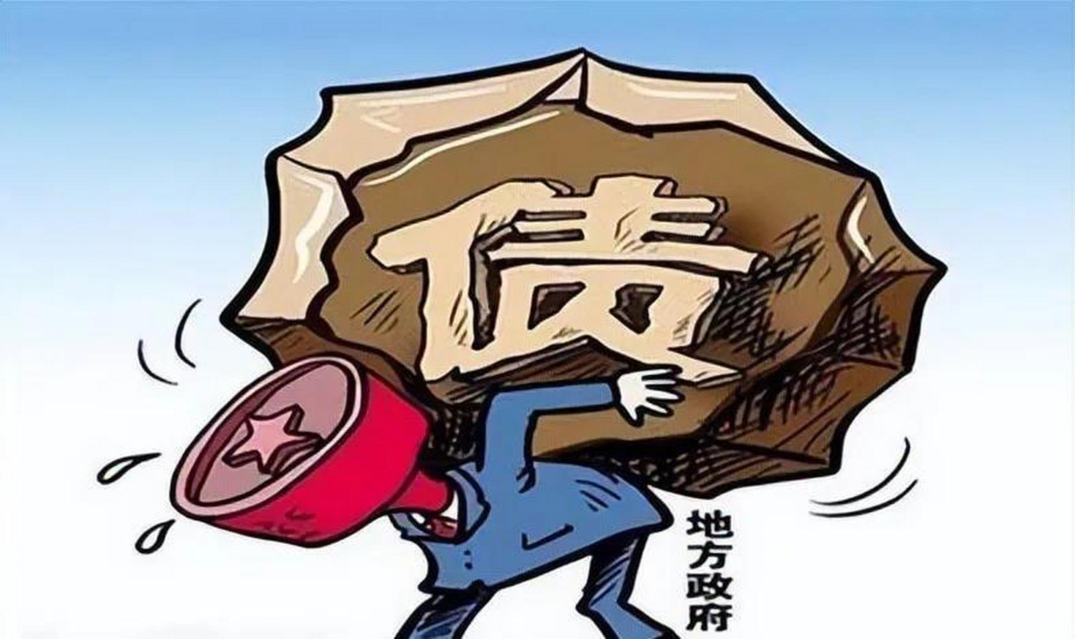地方财政日趋紧张,钱都花去了哪里?
