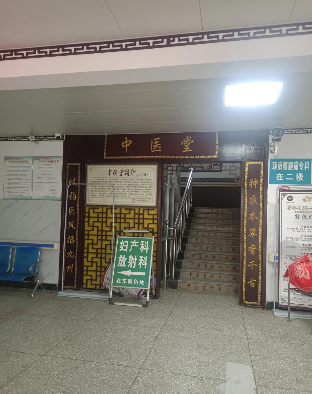 带我去许昌市中心医院看颈椎病,听了大家的建议,我还是先去看了中医