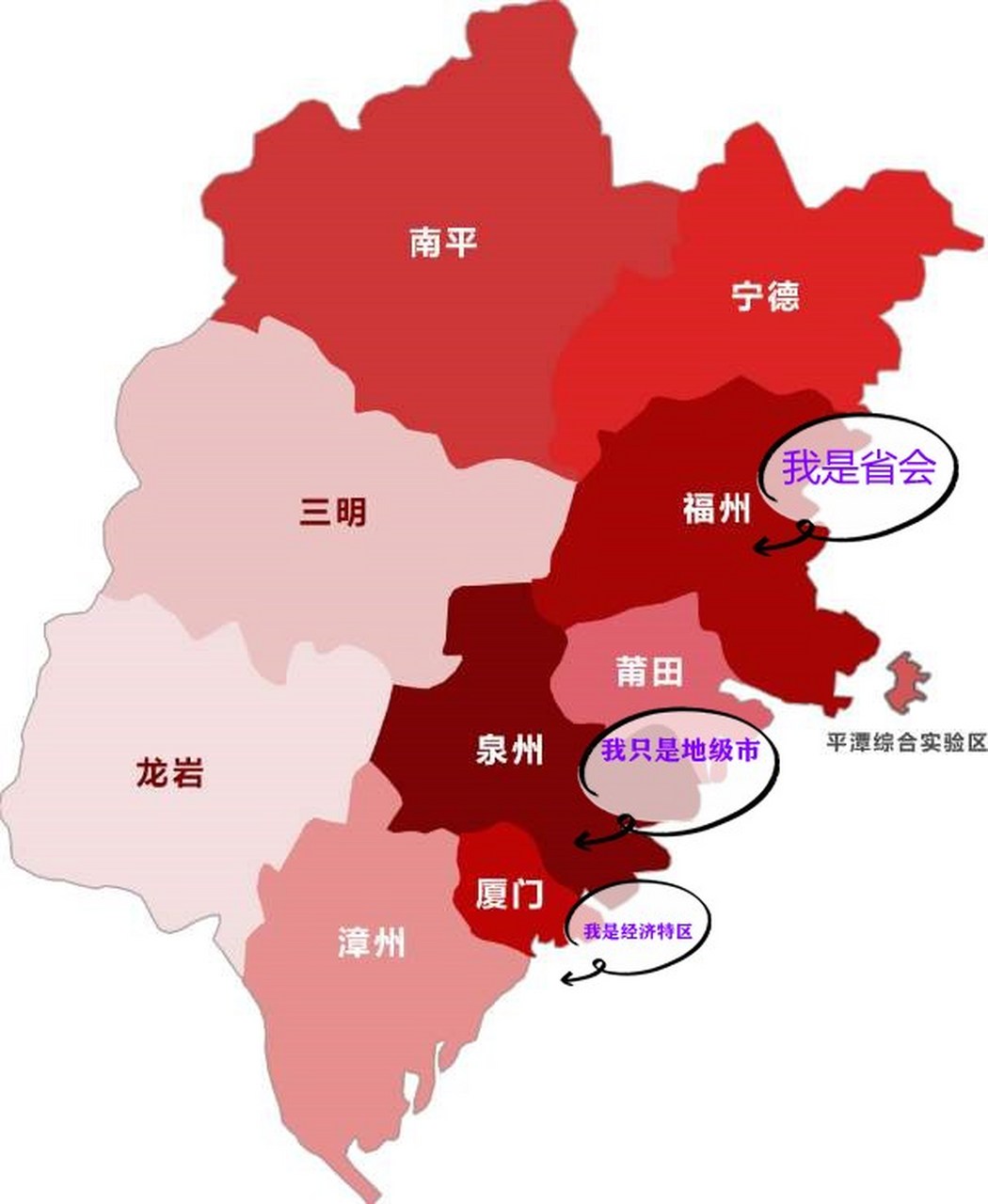 省会城市福州经济上不如下面的地级市泉州,副省级城市厦门的经济