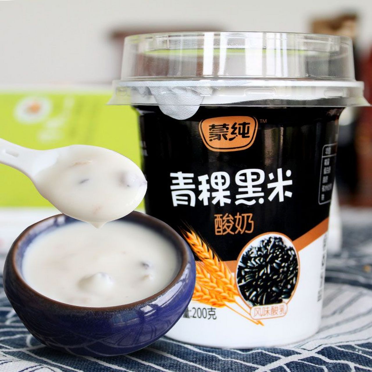 奶香奶气,恋上太容易——青海青稞黑米酸奶