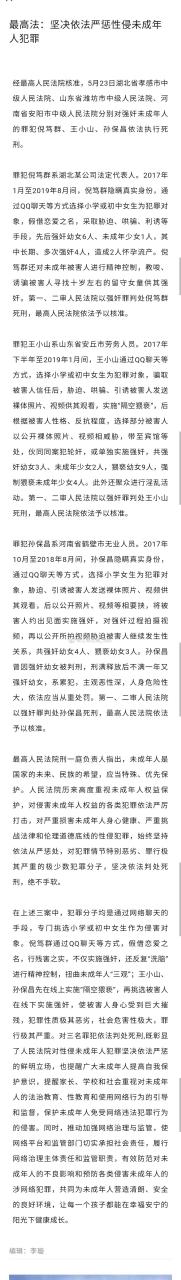 对炼铜零容忍这事还是中国的月亮比较圆一点!