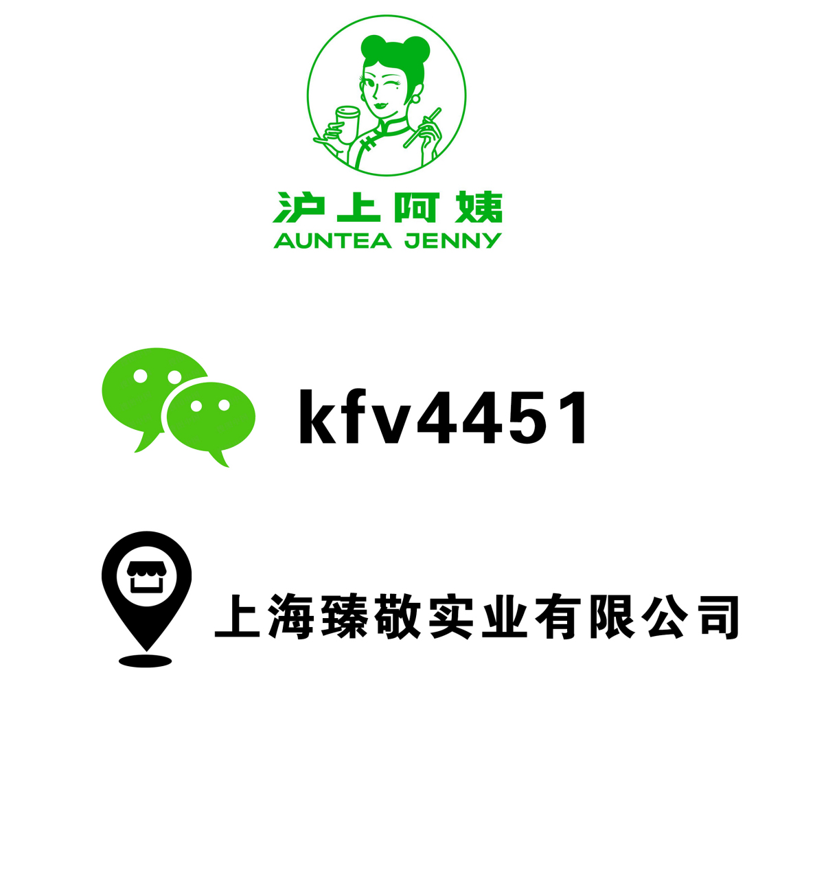 1,沪上阿姨加盟作为时下咖啡加盟行业当之无愧的领军品牌,在现