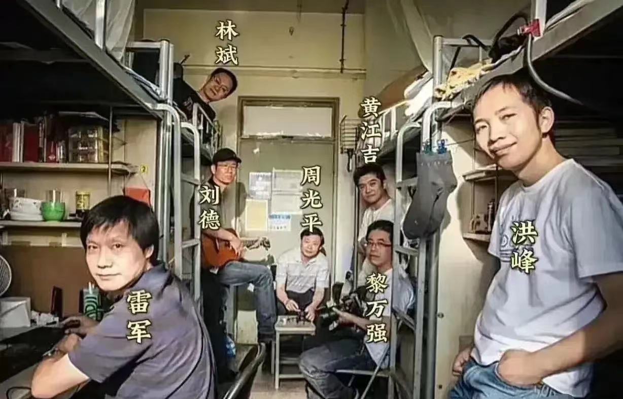 这张照片记录了1990年的一幕,地点是武汉大学计算机系的男生宿舍,照片