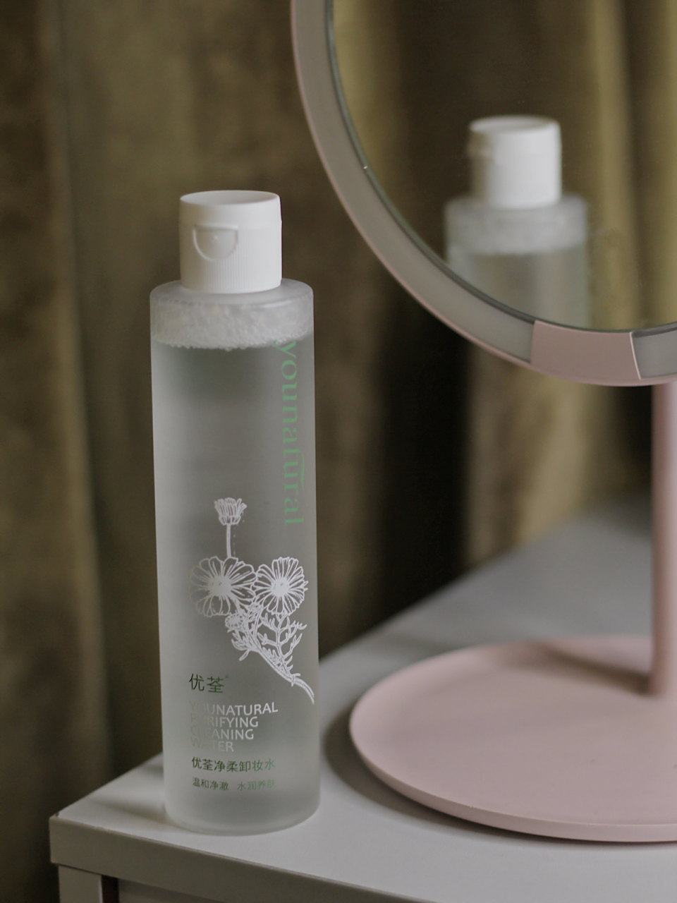 一款温和适合敏感肌的卸妆水,朋友推荐优荃净柔卸妆水.