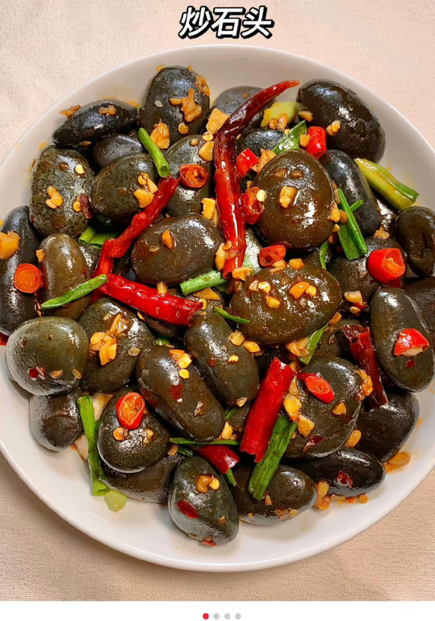 湖北最硬特色菜～炒石头
