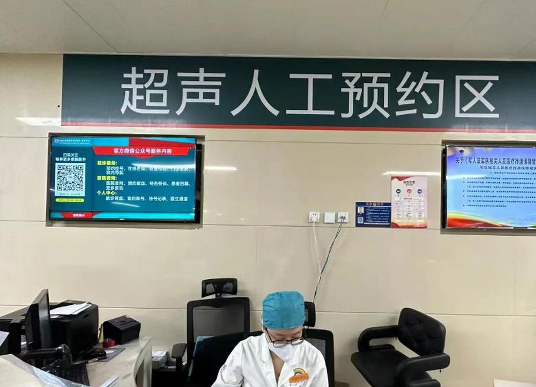 北京301醫(yī)院高端客戶就醫(yī)陪診服務(wù)，讓您的健康無后顧之憂！的簡單介紹