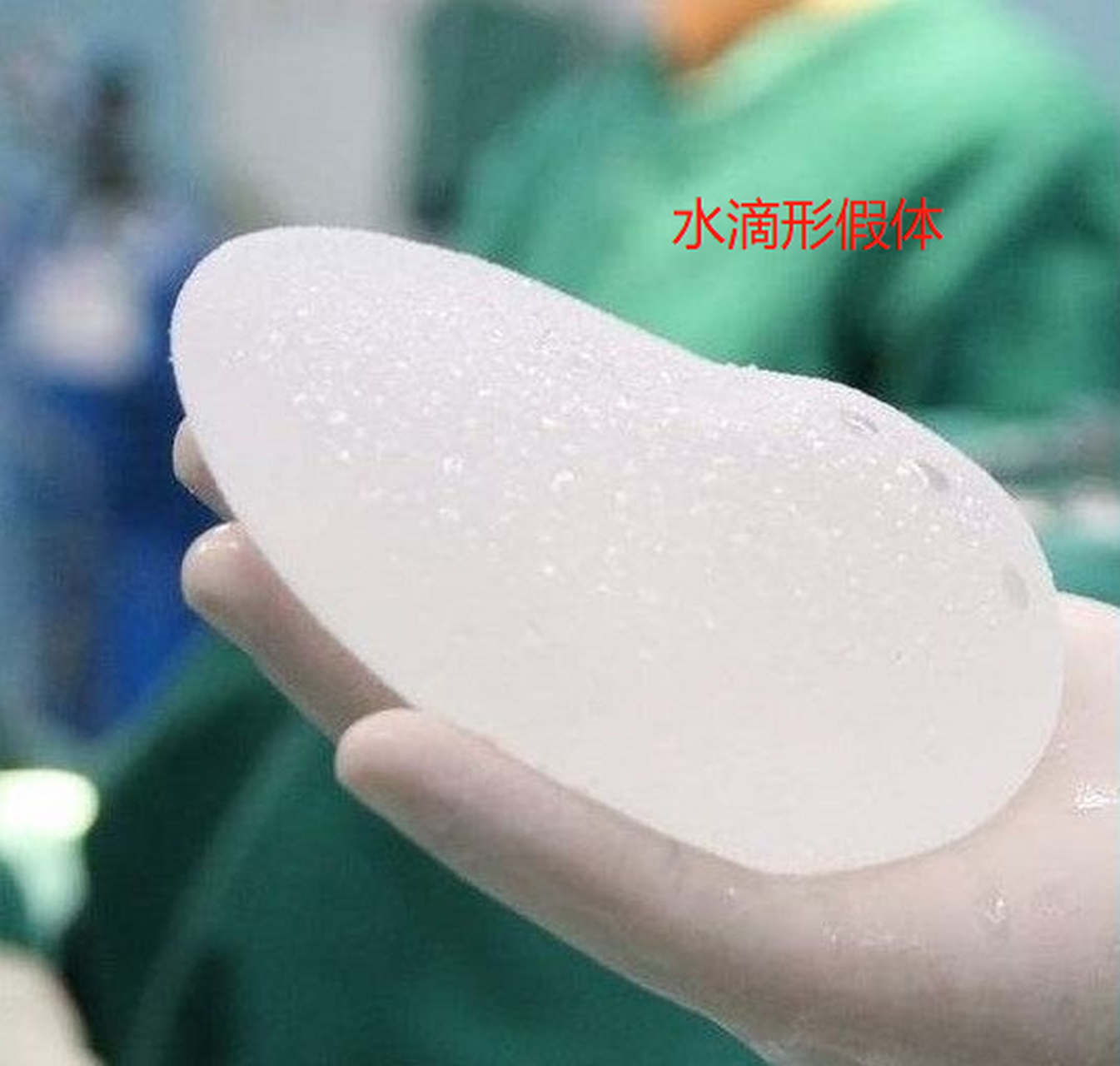 今天面诊了一位求美者,提前预约明天的假体隆胸手术