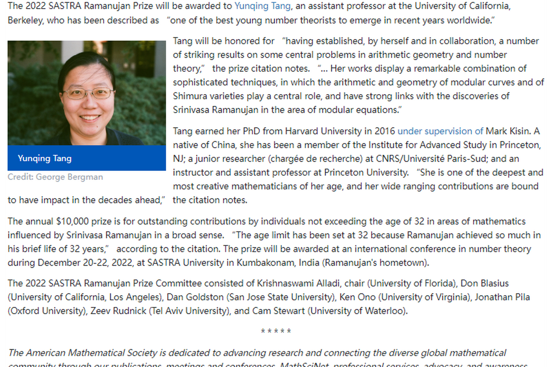 北大校友唐云清获2022年度拉马努金奖!