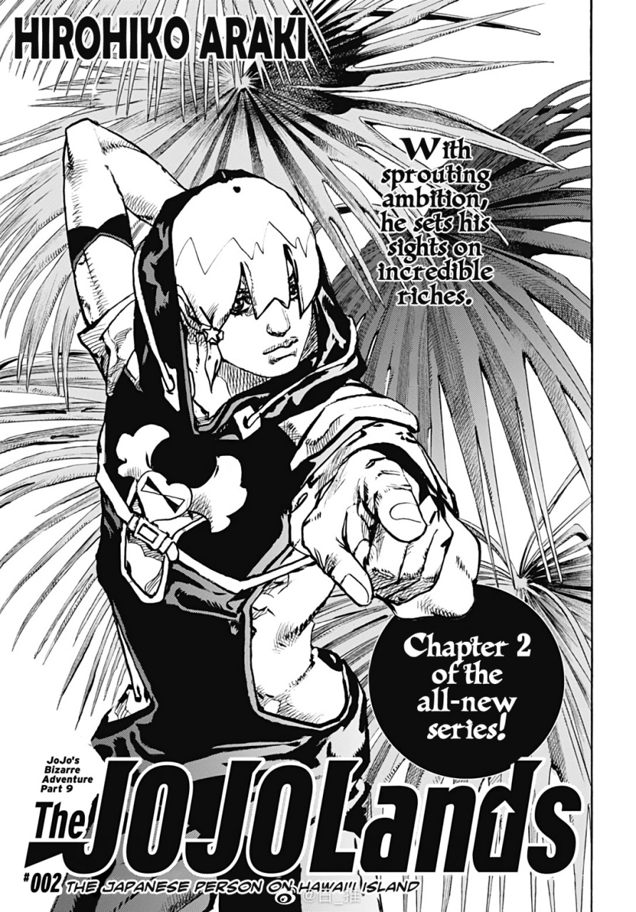 『jojo的奇妙冒险』第9部「the jojolands」第2话:目标是.