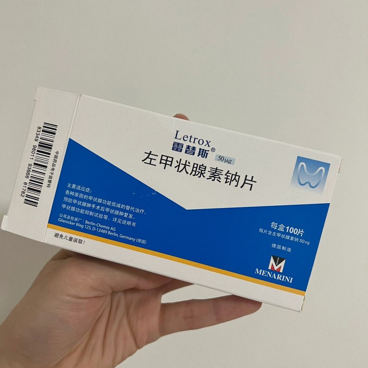 【粉丝问:吃优甲乐有副作用!能不能换成磊替斯?