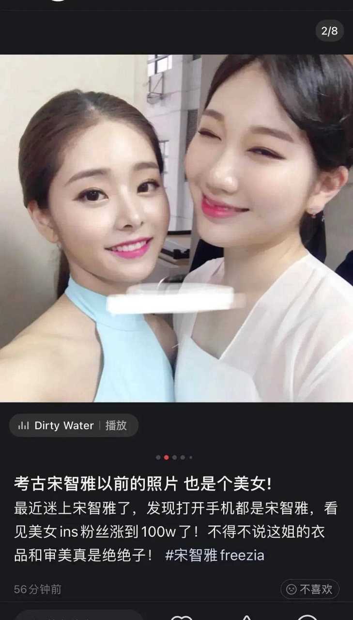 嘴没那么厚了,我怎么感觉比现在好看多了[汗]话说宋智雅说自己只整了
