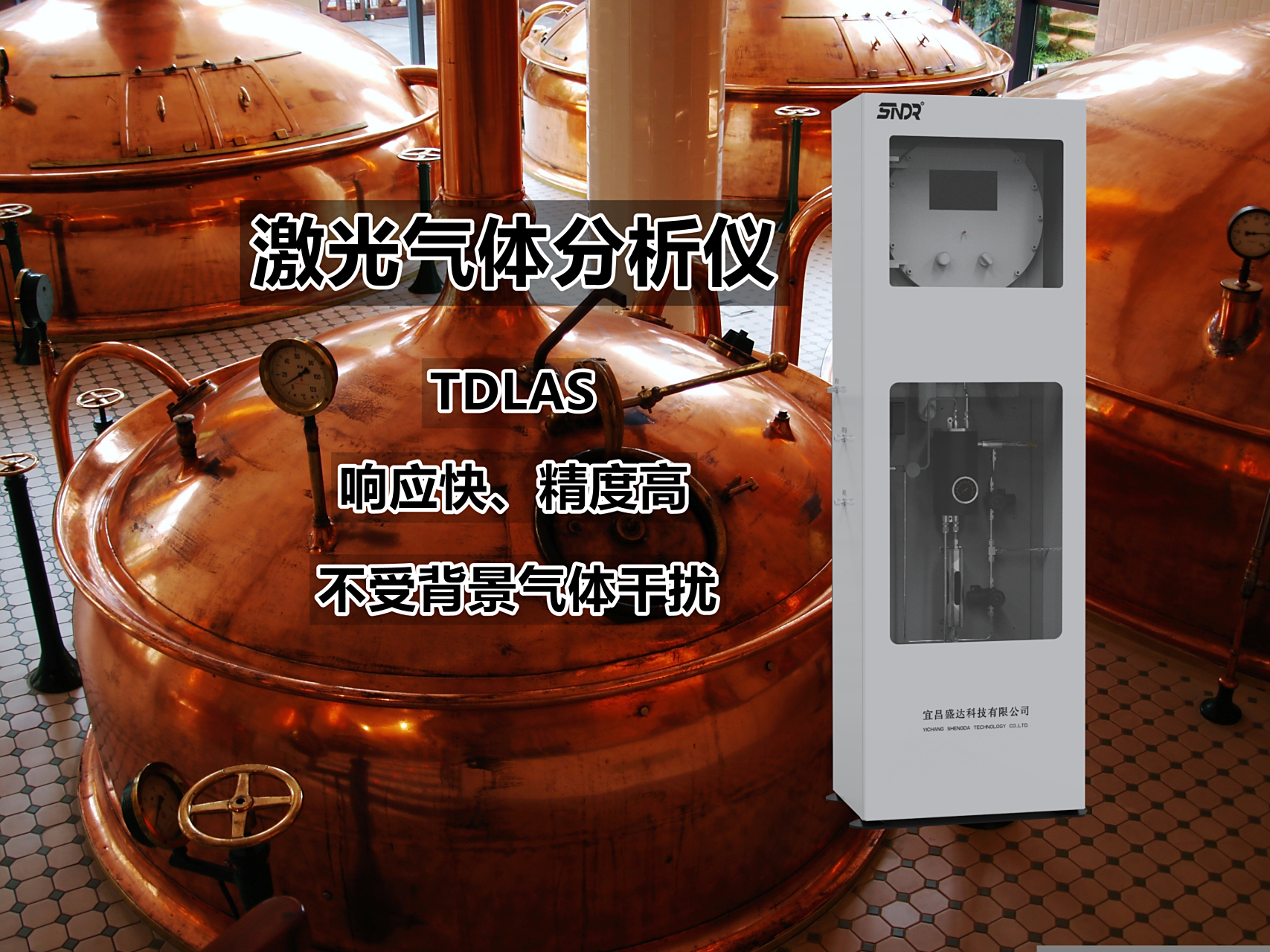 rh精炼炉中使用在线激光气体分析仪的技术方案 rh精炼就是我们常说的