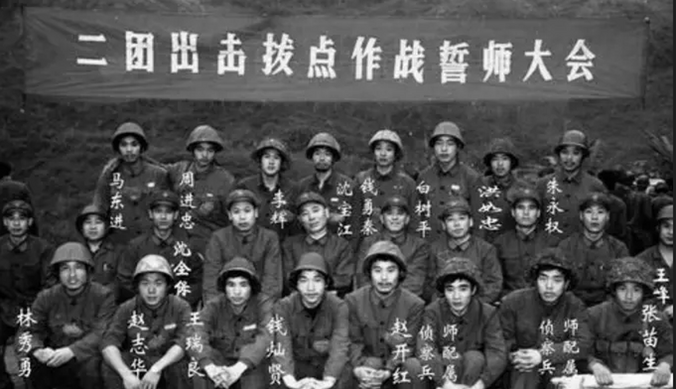 1985年,老山前线,敢死队员钱灿贤,出征前一张珍贵的留影,镜头中的他头