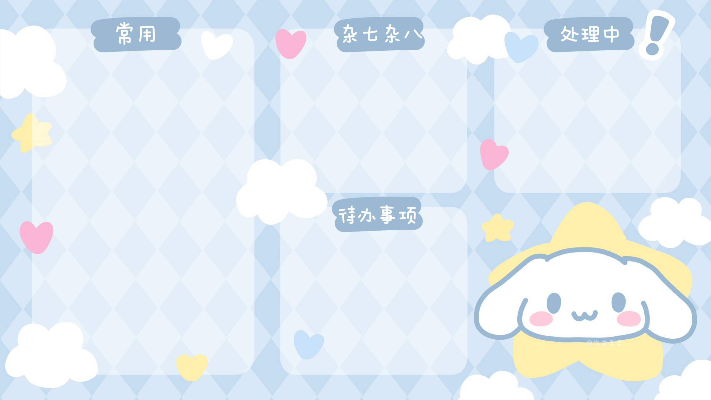 超赞的电脑分区壁纸  壁纸无水印