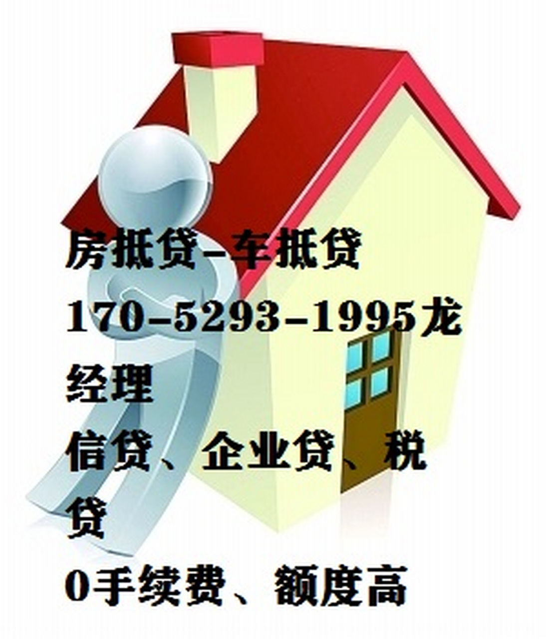 沈阳汽车抵押贷款利息多少