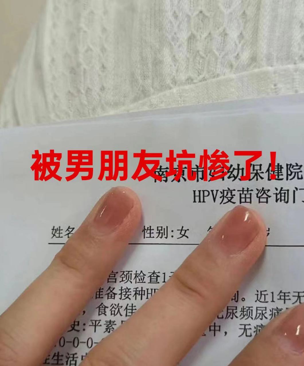 大多数hpv就是男人传播的!