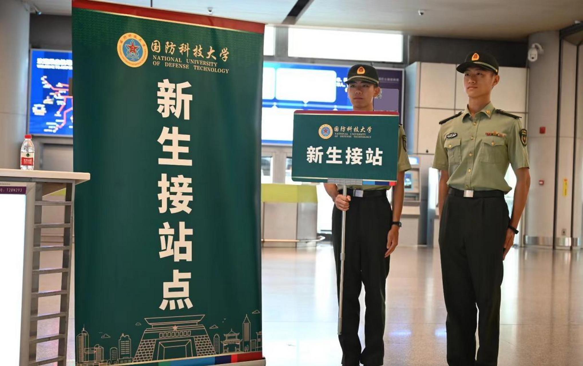 大学开学季,国防科技大学屡次上热搜,这一次迎接新生的学长,往那一坐
