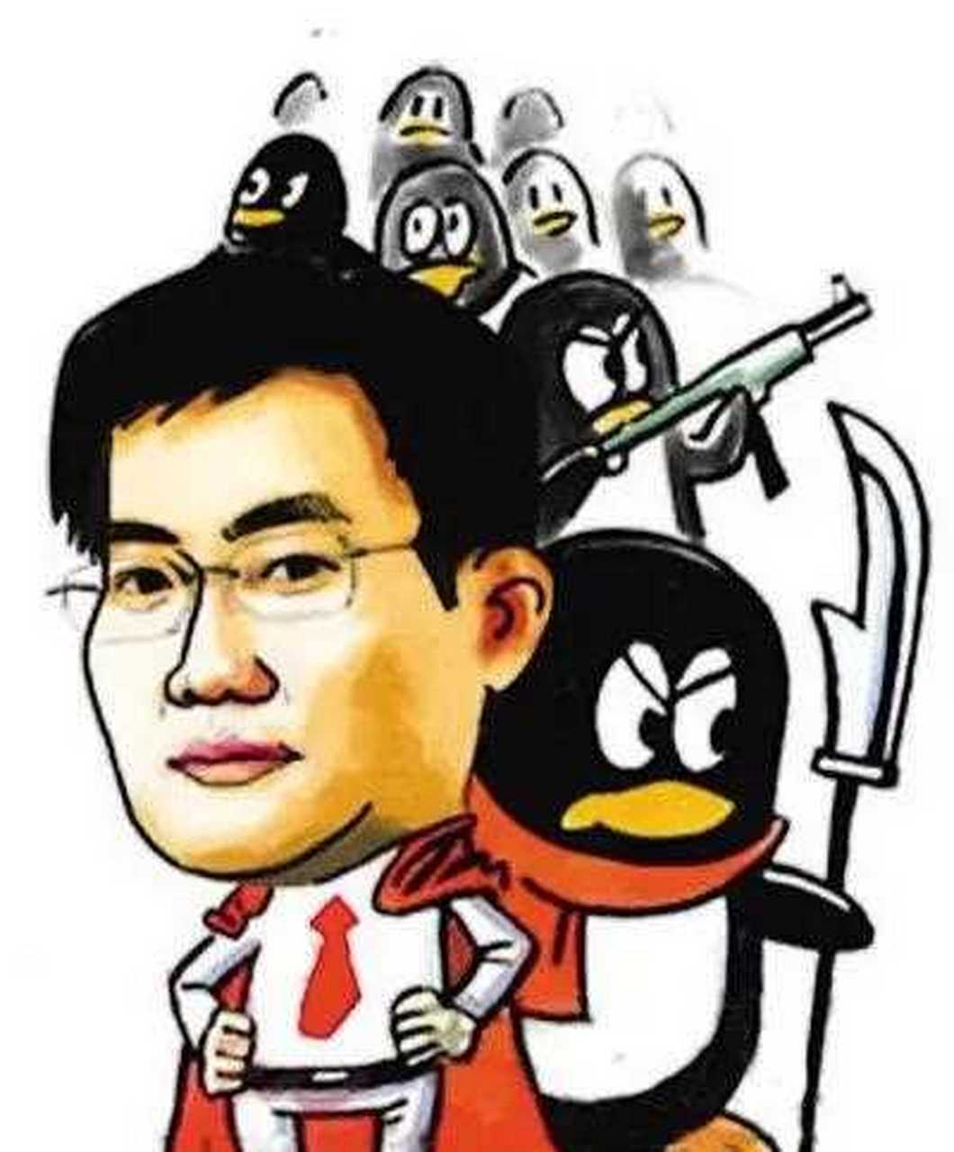 马化腾,你有孩子吗?